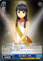 ヴァイス 限定プロモ スクスト “桜吹雪の舞う頃に”美山 椿芽 4枚