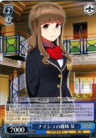 【ヴァイス】U◇ナイショの趣味 栞