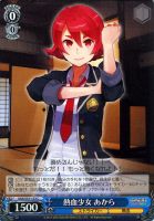 【ヴァイス】C◇熱血少女 あから
