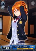 【ヴァイス】C◇自分らしく 陽奈
