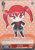 【ヴァイス】プロモ◇SD天音
