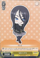 【ヴァイス】プロモ◇SDハヅキ