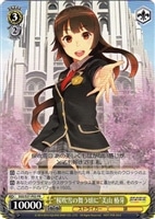 【ヴァイス】プロモ◇“桜吹雪の舞う頃に”美山 椿芽