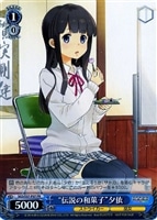 【ヴァイス】プロモ◇“伝説の和菓子”夕依