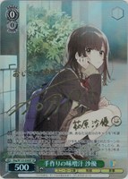 カードを買う/ヴァイスシュヴァルツ/2025年度作品(並び順:価格 カードを買う/ヴァイスシュヴァルツ/2025年度作品(並び順:価格