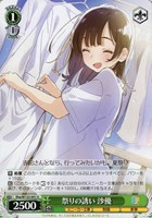 アークプリースト（駄女神） アクア【ヴァイスシュヴァルツ