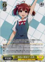 カードを売る/ヴァイスシュヴァルツ/2018年度作品/冴えない彼女