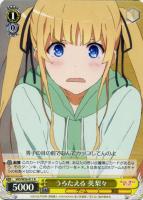 【ヴァイス】R◇うろたえる 英梨々