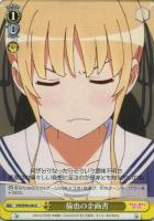 【ヴァイス】Ｕ◇倫也の企画書[黄]