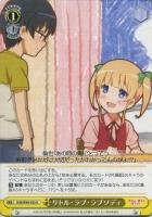 【ヴァイス】U◇リトル・ラブ・ラプソディ