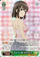【ヴァイス】SR◇あまりに薄い存在感 恵