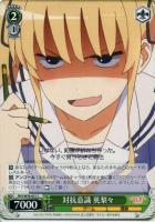 【ヴァイス】C◇対抗意識 英梨々
