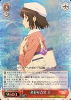 ヴァイスシュヴァルツ　二人の夜　詩羽 二人の夜 詩羽【ヴァイスシュヴァルツトレカ高価買取価格査定