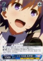【ヴァイス】R◇ライブ衣装 美智留