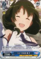 ヴァイス blessing software 詩羽SHS/ SR　 4枚セット blessing software 詩羽【ヴァイスシュヴァルツ