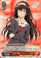 2025年最新】理想の女の子 恵 サインの人気アイテム - メルカリ