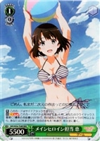 【ヴァイス】RRR◇メインヒロイン担当 恵