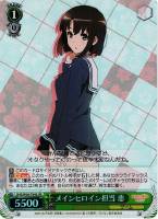 【ヴァイス】SR◇メインヒロイン担当 恵