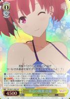 【ヴァイス】SR◇水辺の挑発 出海