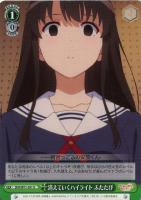 【ヴァイス】U◇消えていくハイライト ふたたび