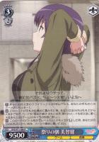 【ヴァイス】R◇祭りの朝 美智留