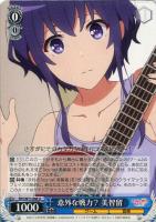 【ヴァイス】U◇意外な戦力? 美智留