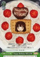 世界一幸せなメインヒロイン恵　PSA10 2025年最新】世界一幸せなメインヒロイン恵の人気アイテム