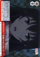 【超希少・美品】ヴァイスシュヴァルツ 一緒にお出かけ 詩羽 サイン SP 一緒にお出かけ 詩羽【ヴァイスシュヴァルツトレカ高価買取価格