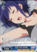 【ヴァイス】C◇寝乱れ姿 美智留