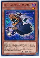 発条機雷ゼンマイン【遊戯王トレカお買得価格通販：トレコロ】
