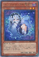CNo．96 ブラック・ストーム【遊戯王トレカ高価買取価格