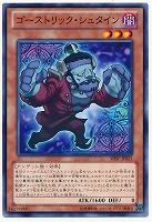 雲魔物－羊雲9枚セット　遊戯王 8362 雲魔物－アルトス 3枚セット 遊戯王 - メルカリ