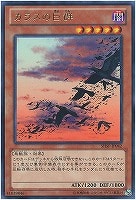 CNo．96 ブラック・ストーム【遊戯王トレカ高価買取価格
