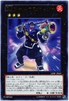 ＢＫ　チート・コミッショナー