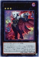 キズあり【遊戯王】ウルトラレア◇ゴーストリック・アルカード