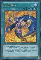 CNo．96 ブラック・ストーム【遊戯王トレカお買得価格通販