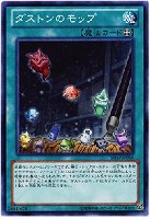 遊戯王 - 遊戯王 CNo.96 ブラック・ ストーム ホロ PSA10 CNo．96 ブラック・ストーム【遊戯王トレカ高価買取価格