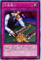 PSA10 CNo.96 ブラック・ストーム １枚 CBSS レリーフ 遊戯王 CNo.96ブラック・ストーム - メルカリ