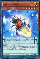 異次元エスパー・スター・ロビン【遊戯王トレカお買得価格通販