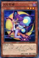 遊戯王 N・グローモス パラレル Amazon.co.jp: 遊戯王OCG N・グロー・モス STON-JP006-N : ホビー