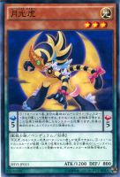 Ｎ・グロー・モス【遊戯王トレカお買得価格通販：トレコロ】