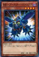 遊戯王 ＲＲ－レディネス RRレディネス【ノーマル】{SECE-JP070}《罠》