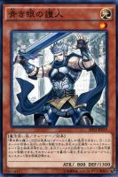 キズあり【遊戯王】ウルトラレア）制限◇ハーピィの羽根帚(中古