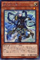 【遊戯王】シークレットレア◇青き眼の賢士