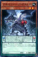 ジェネティック・ワーウルフ【遊戯王トレカお買得価格通販