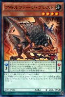 【遊戯王】ノーマル)ペンデュラム◇アモルファージ・プレスト