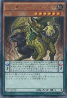 遊戯王 オネスト オネスト [ノーマル] [ランクA] [SD20-JP020] [遊戯王] | トレカ