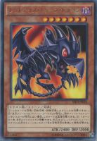 【遊戯王】レア◇レッドアイズ・トゥーン・ドラゴン