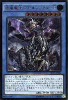 ワーム ホール 遊戯王トレカお買得価格通販 トレコロ ワーム ホール 遊戯王トレカお買得価格通販 トレコロ