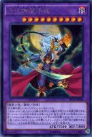 【遊戯王】シークレットレア◇月光舞獅子姫